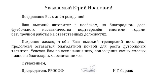 лыкову 64.jpg